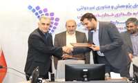 تفاهم‌نامه همکاری با صندوق پژوهش و فناوری غیردولتی؛ آغاز فصلی نوین در کشاورزی دانش‌بنیان کشور