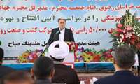 منابع پایه محدود است؛ بهره‌وری از راه دانش‌بنیان سازی کشاورزی چاره کار است