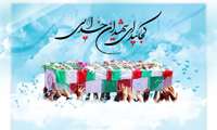 خراسان رضوی بیشترین سردار شهید جهادگر را در کشور دارد
