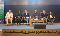 اهمیت خاک بعنوان بستر تولید ۹۵ درصد از غذای جامعه