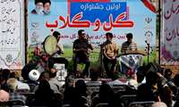 نخستین جشنواره گل و گلاب‌ در چهارمحال و بختیاری برگزار شد