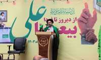 مراسم جشن عید غدیر با حضور کارکنان و مسئولان وزارت جهادکشاورزی