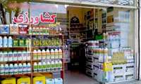 مانور نظارت بر عرضه نهاده ها در فارس آغاز شد
