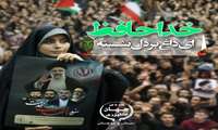 خداحافظ ای داغ بر دل نشسته