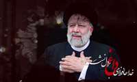 خداحافظ ای داغ بر دل  نشسته