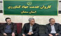  اراضی کشاورزی منطقه اعلا زیر پوشش سامانه‌های نوین آبیاری 