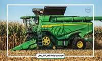 برداشت ذرت علوفه ای از سطح یک هزار ۵۸۰ هکتار از مزارع استان زنجان انجام گرفت