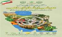 رونمایی از 89 رقم جدید گیاهی در هفتمین جشنواره ملی معرفی ارقام گیاهی