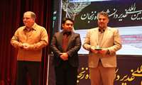 اولین رویداد ملی توسعه محصول جدید در حوزه صنایع غذایی آپیک در زنجان