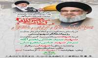 اجتماع بزرگ اهالی خیابان طالقانی
