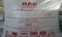 تخصیص 1500 تن کود کشاورزی دی آمونیوم فسفات برای  انواع  محصولات کشاورزی استان بوشهر 