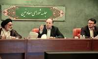 سنجه‌های عملکردی امنیت غذایی و ارتقای تولید محصولات کشاورزی مندرج در قانون برنامه هفتم توسعه در انطباق با واقعیات کشاورزی، اصلاح  و به مجلس تقدیم می‌شود.