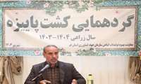 تعهد افزایش ۳۰ درصدی تولید کشت پاییزه در قم