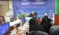 هفتمین نمایشگاه بین‌المللی آیفارم در شهر آفتاب برگزار می‌شود 