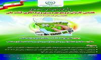 هفتمین کاروان ترویج بهره وری ویژه الگوی کشت ملی 