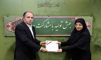 «مریم جلیلی‌مقدم» به سمت رییس سازمان حفظ نباتات کشور منصوب شد