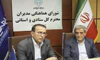 جایگاه دامپزشکی در تامین امنیت غذایی تقویت شود