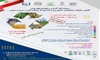 کاهش ۳۵ درصدی ضایعات کشاورزی، اولویت ملی برای تأمین امنیت غذایی است