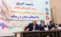 واگذاری 1400 هکتار از اراضی یکانات به شرکت شهرکهای کشاورزی جهت احداث گلخانه