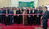 نمایشگاه جامع بخش کشاورزی کشور در شهرکرد گشایش یافت