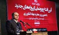 سفر  وزیر جهاد کشاورزی به آذربایجان شرقی - تبریز