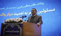 تحقیقات برای تأمین واکسن‌های مورد نیاز دامپزشکی توسعه یابد