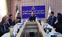 ارزش افزوده ۲ میلیارد دلاری سازمان تات نتیجه تلاش کارکنان و محققان است