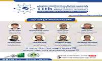 الگوی احیا و ارتقاء مرغ لارین آرین