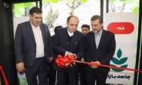 اولین فروشگاه زنجیره‌ای «جاهد بازار» با حضور وزیر جهاد کشاورزی در تهران 