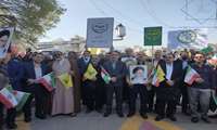 حضور خانواده بزرگ جهاد کشاورزی خراسان رضوی در راهپیمایی روز جهانی قدس