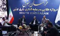 حضور پررنگ  جهاد کشاورزی خراسان جنوبی در اکسپو ۲۰۲۵ با تمرکز بر معرفی زنجیره‌های ارزش زرشک و دیگر محصولات استراتژیک