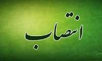 انتصاب مشاور وزیر جهاد کشاورزی در امور مدیریت ضایعات و پسماندهای کشاورزی