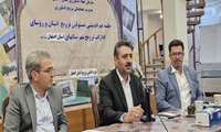 برگزاری جلسه هم‌اندیشی مسئولین ترویج استان و رؤسای ادارات ترویج شهرستان‌های اصفهان