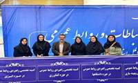 انتصاب رئیس روابط عمومی سازمان جهاد کشاورزی استان اصفهان ، به عنوان رئیس کمیته تخصصی حوزه کشاورزی روابط عمومی استان 