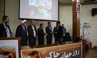 برگزاری همایش روز جهانی خاک در سازمان جهادکشاورزی استان گلستان