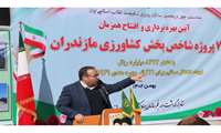 تولید غذا در کشور ۵۰۰ درصد رشد داشته است/ مازندران رتبه اول شیلات کشور