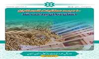 100 درصد مطالبات گندمکاران استان زنجان پرداخت شد