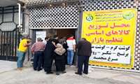 21 مرکز عرضه کالای تنظیم بازار در کرمانشاه راه‌اندازی شده است