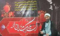 رمز ماندگاری امام خمینی (ره) ناشی از جهان‌بینی الهی بود