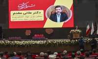 تدوین سند تحول زرشک خراسان جنوبی