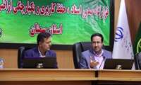تثبیت مالکیت اراضی در استان سمنان با اجرای رفع تداخلات