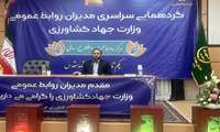 روابط عمومی در جنگ رسانه ای در نوک پیکان اطلاع‌رسانی هستند