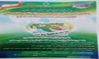 پنجمین کاروان ترویج بهره وری ویژه الگوی کشت محصولات زراعی در استان سمنان برگزار شد