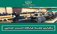 اقلام اساسی غذایی بدون وقفه و با قیمت مصوب بدست مردم خواهد رسید