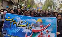 شرکت رئیس، معاونین ، مدیران و کارکنان سازمان جهاد کشاورزی استان کرمانشاه در راهپیمایی روز جهانی قدس