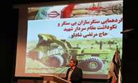 همایش «سنگرسازان بی سنگر» در استان سمنان برگزار شد