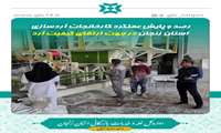 رصد و پایش عملکرد کارخانجات آردسازی استان زنجان در جهت ارتقای کیفیت آرد