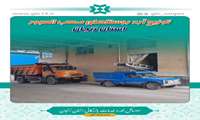 توزیع آرد در روستاهای صعب العبور استان زنجان