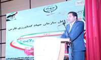 همزمان با هفته جهاد کشاورزی؛ همایش "شاهدان شهادت رهروان ولایت" برگزار شد