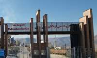 9800 تن کود شیمیایی اوره در چهارمحال و بختیاری توزیع شد